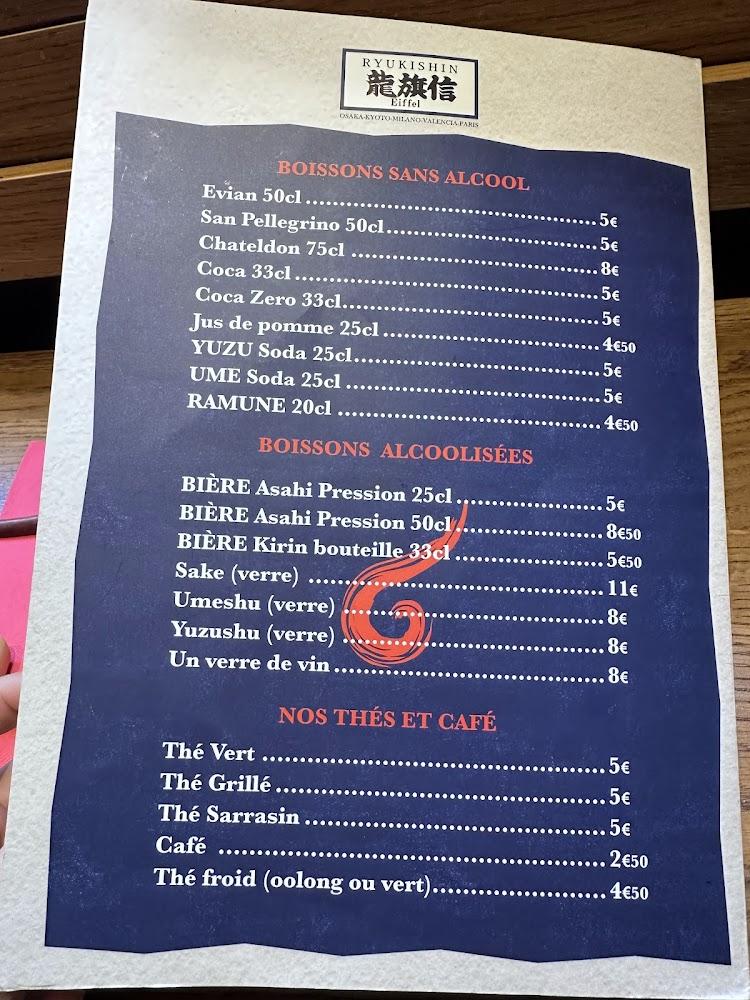 Ryukishin Eiffel - Menu Image 1