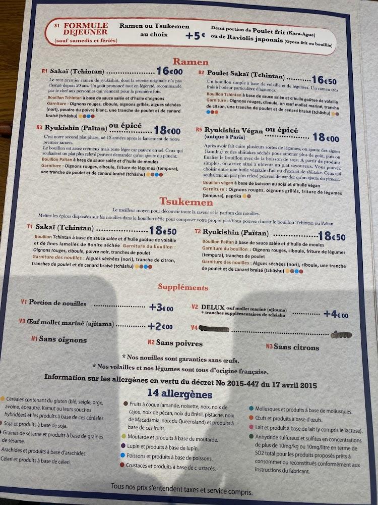 Ryukishin Eiffel - Menu Image 2