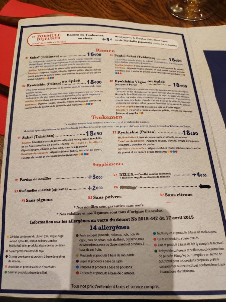 Ryukishin Eiffel - Menu Image 4